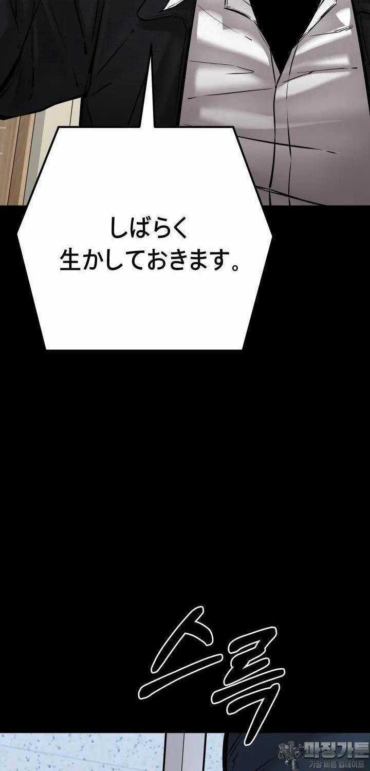 Thanh Kiếm Báo Thù - Chapter 40 - Trang 49