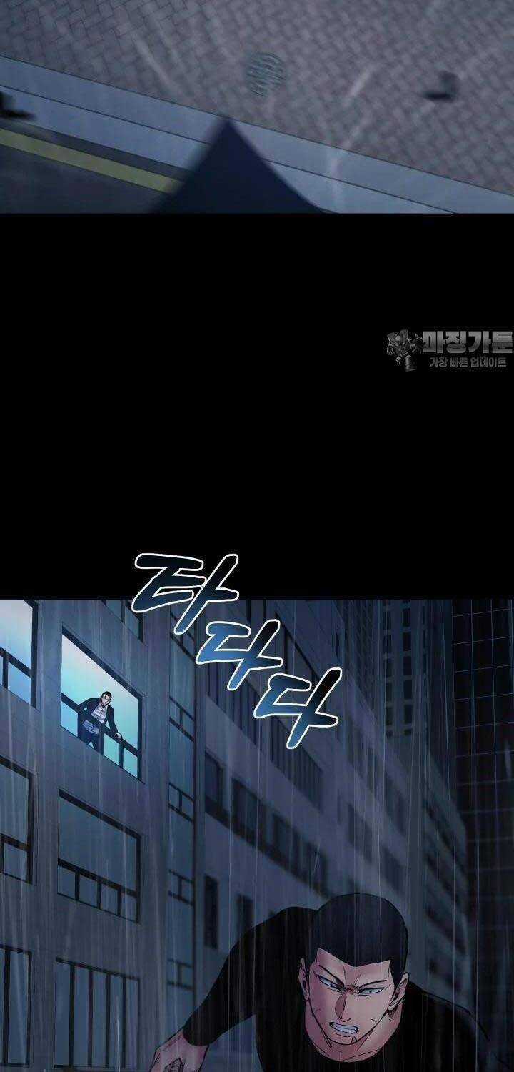 Thanh Kiếm Báo Thù - Chapter 43 - Trang 5