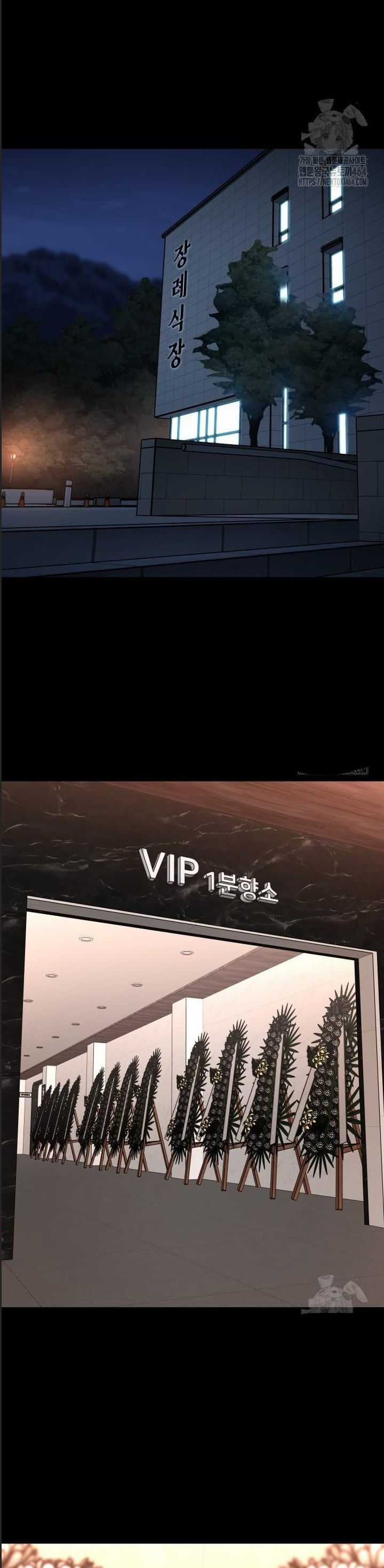 Thanh Kiếm Báo Thù - Chapter 45 - Trang 35