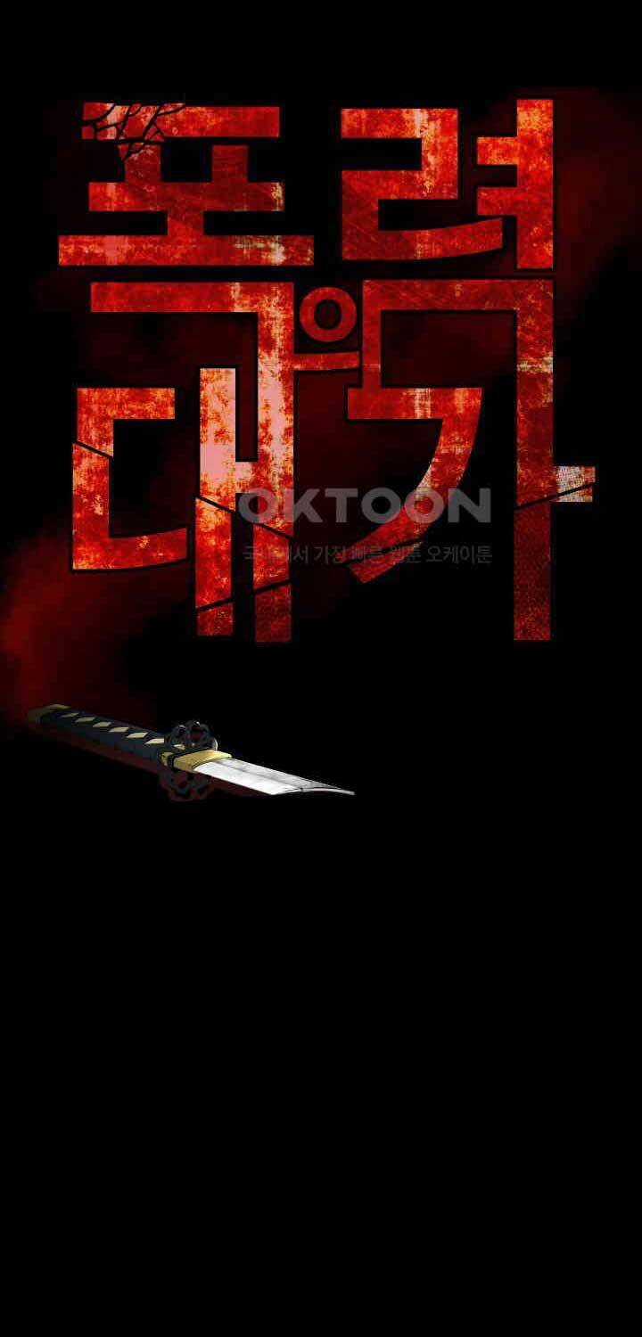 Thanh Kiếm Báo Thù - Chapter 46 - Trang 30