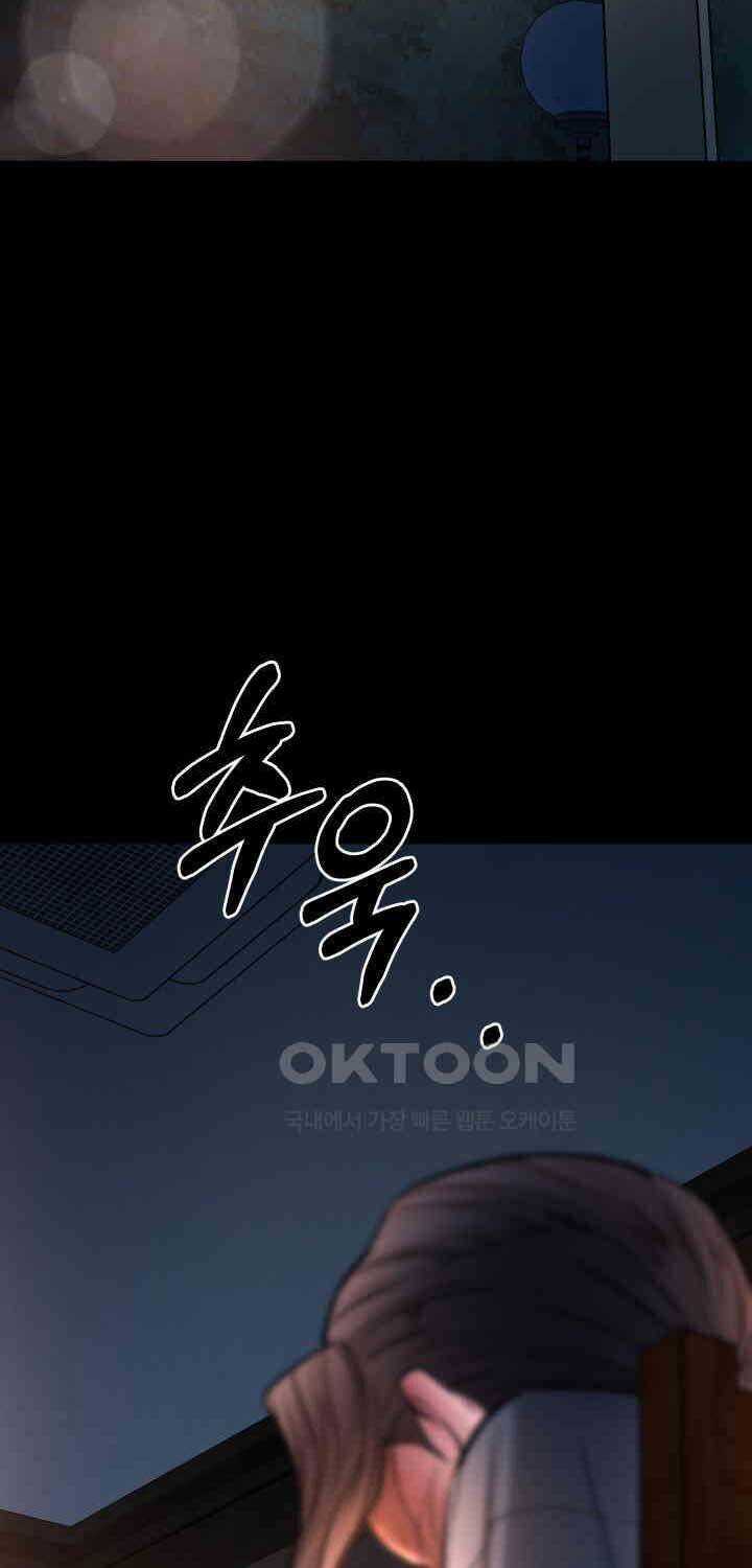 Thanh Kiếm Báo Thù - Chapter 46 - Trang 33