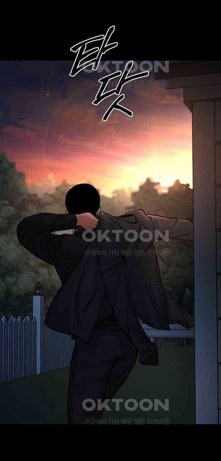 Thanh Kiếm Báo Thù - Chapter 46 - Trang 47