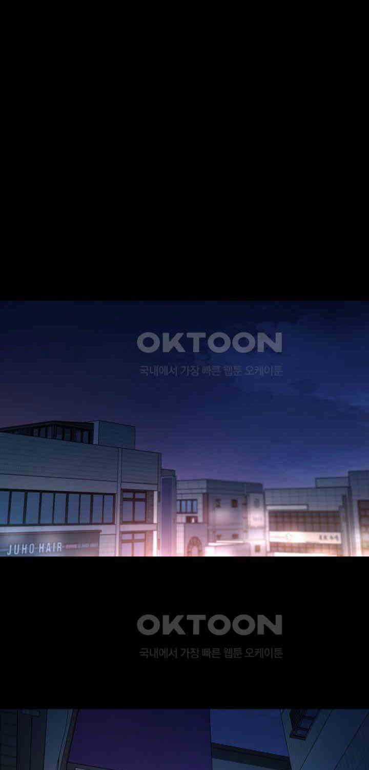 Thanh Kiếm Báo Thù - Chapter 46 - Trang 50