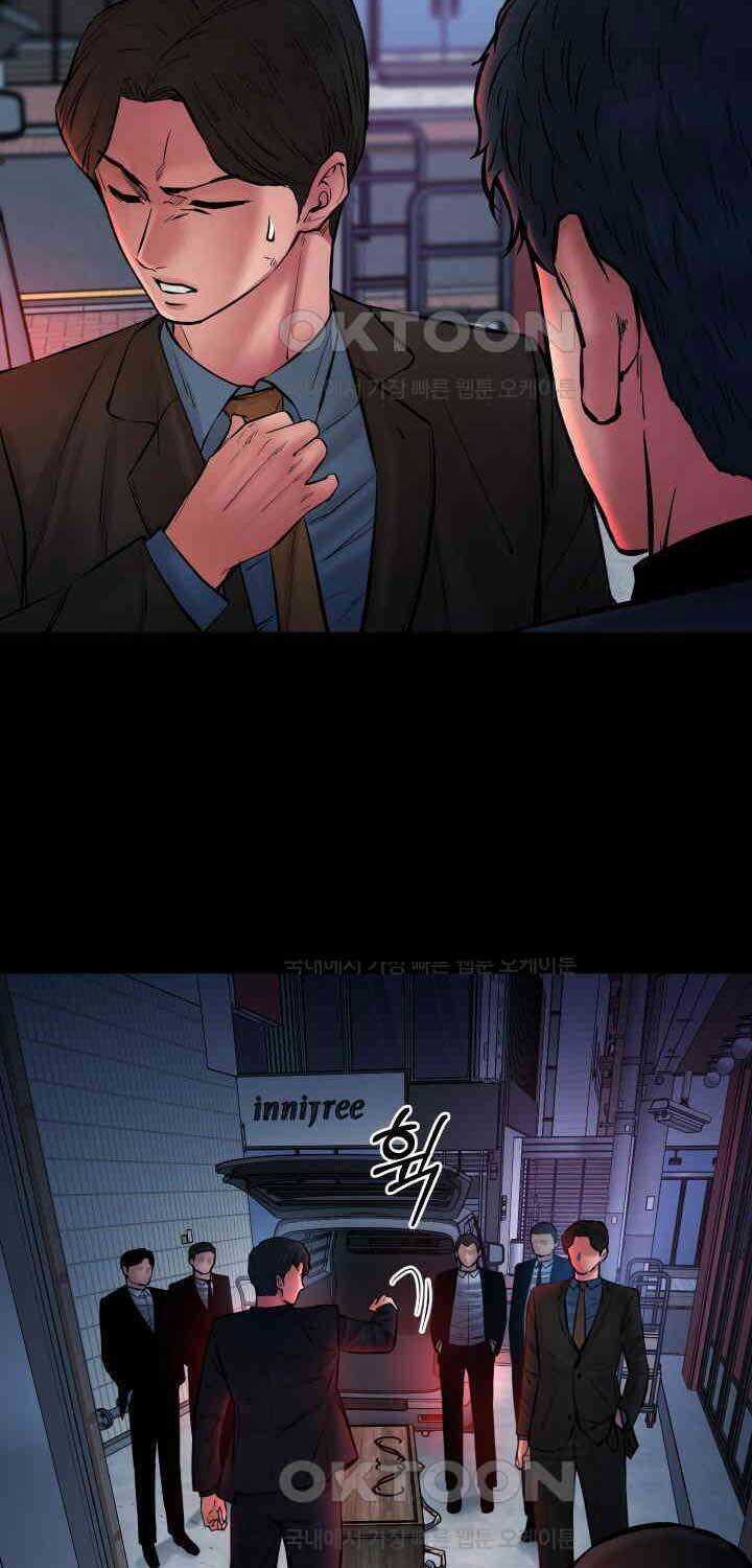 Thanh Kiếm Báo Thù - Chapter 46 - Trang 66