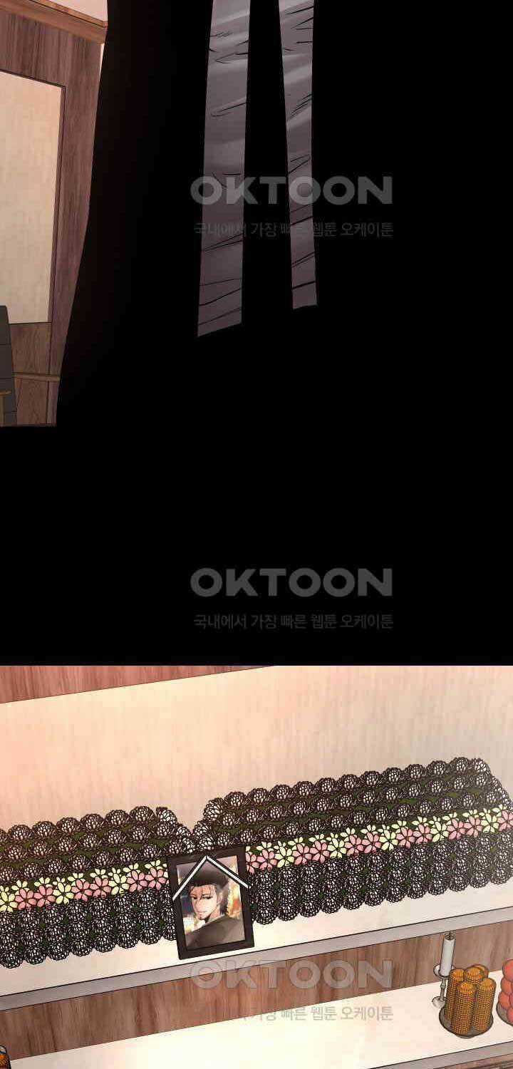 Thanh Kiếm Báo Thù - Chapter 46 - Trang 73