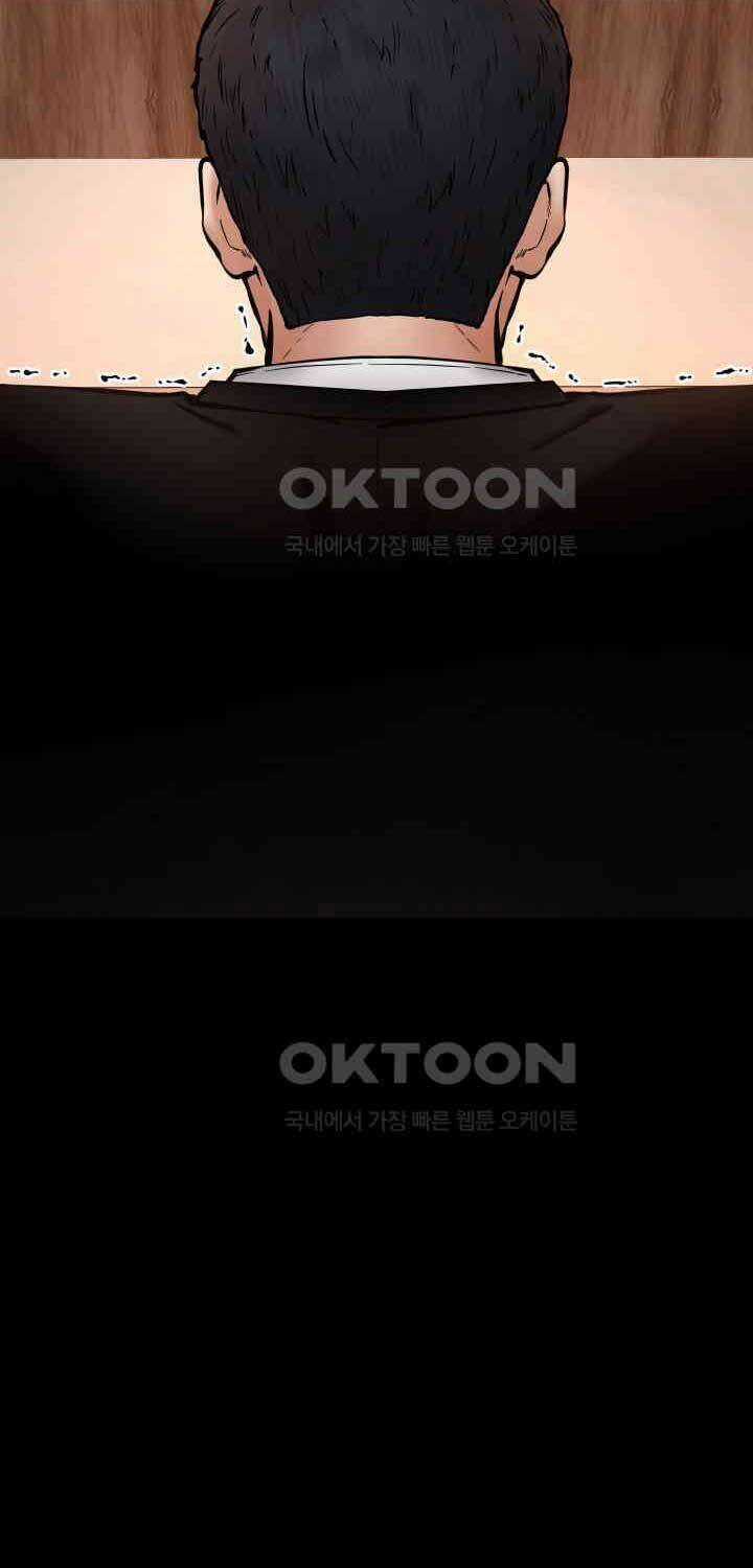 Thanh Kiếm Báo Thù - Chapter 46 - Trang 78