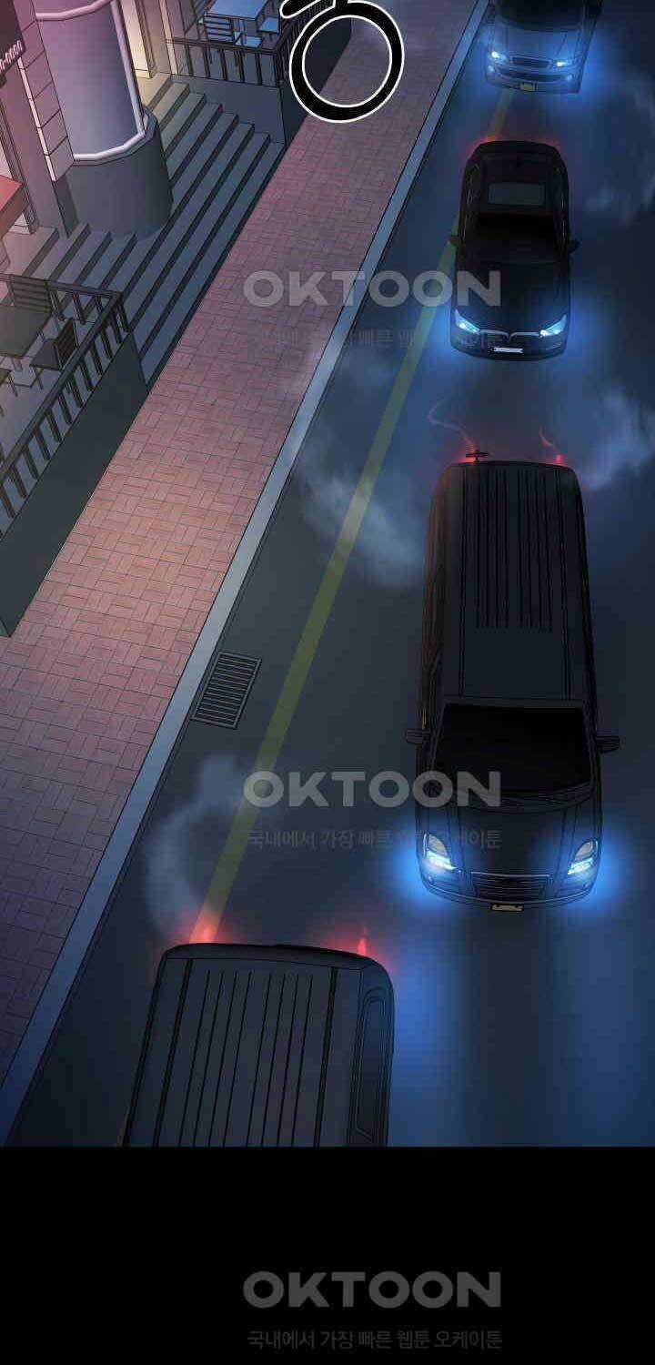 Thanh Kiếm Báo Thù - Chapter 46 - Trang 88