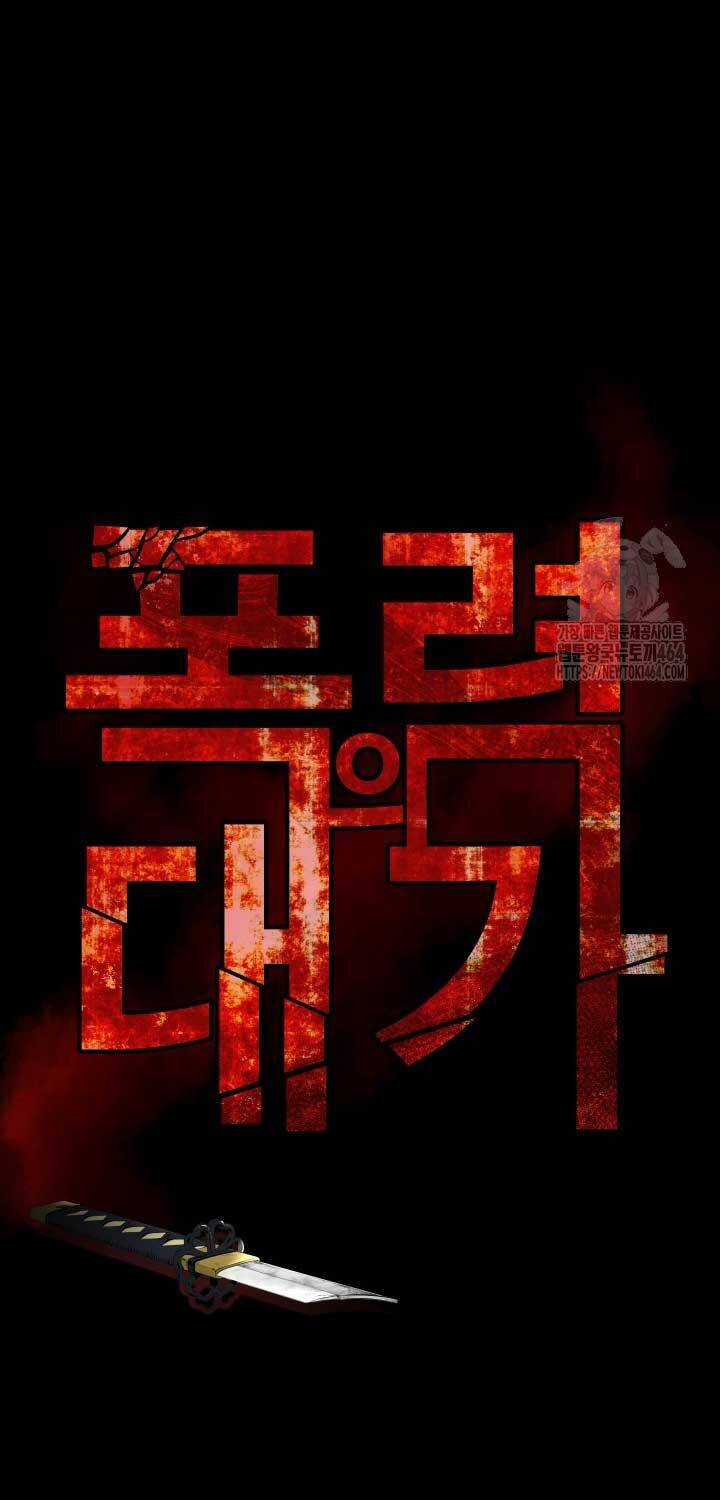 Thanh Kiếm Báo Thù - Chapter 47 - Trang 27