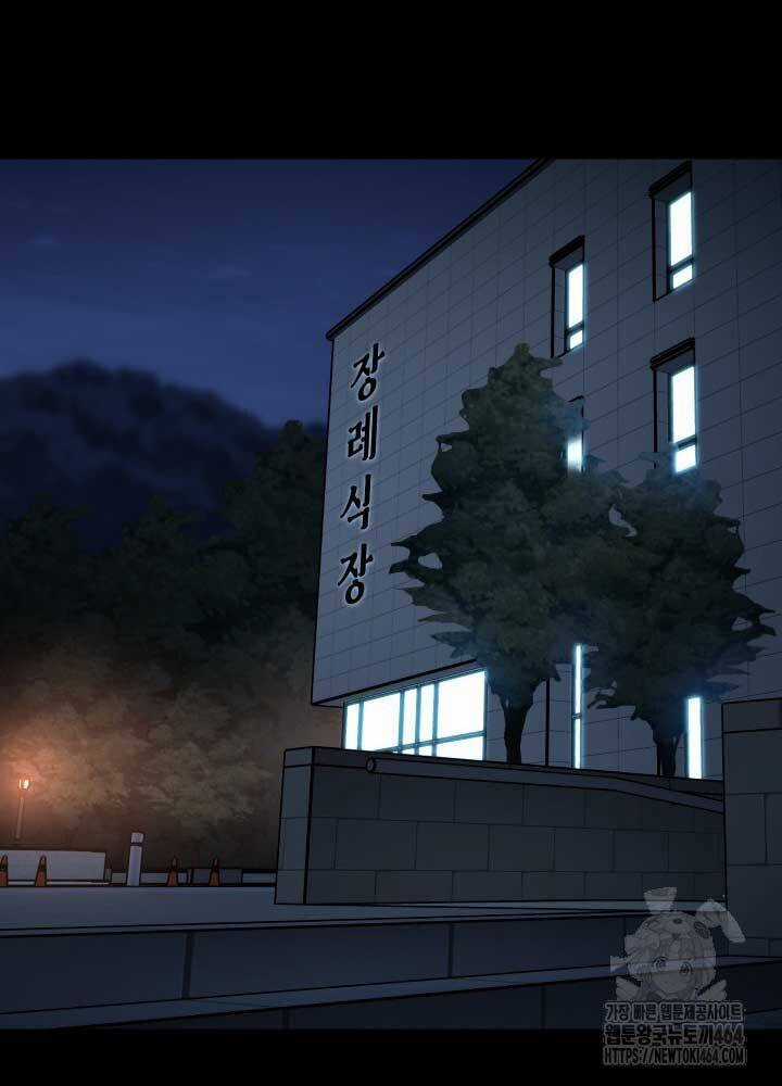 Thanh Kiếm Báo Thù - Chapter 47 - Trang 44