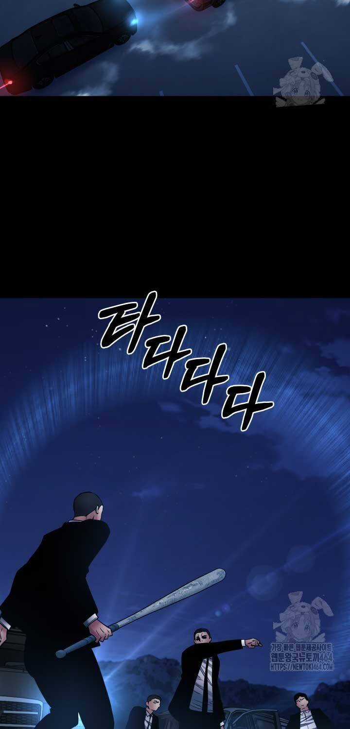 Thanh Kiếm Báo Thù - Chapter 47 - Trang 73