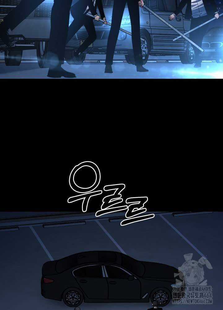 Thanh Kiếm Báo Thù - Chapter 47 - Trang 74