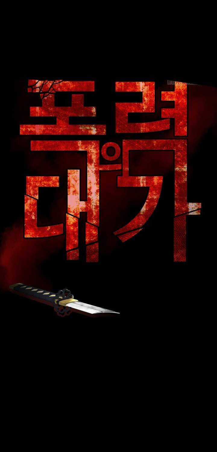 Thanh Kiếm Báo Thù - Chapter 48 - Trang 14