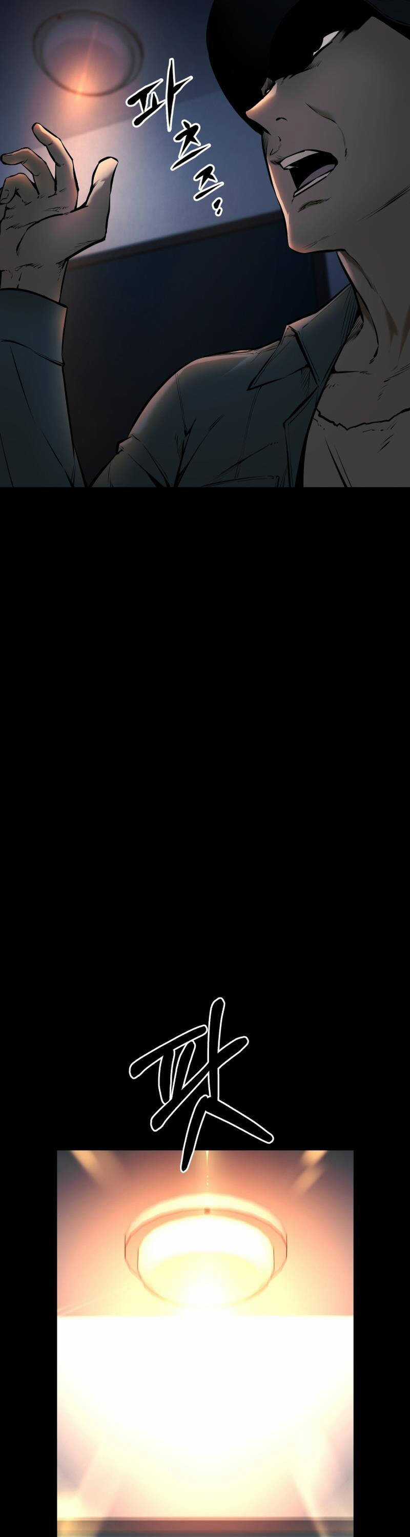 Thanh Kiếm Báo Thù - Chapter 6 - Trang 29