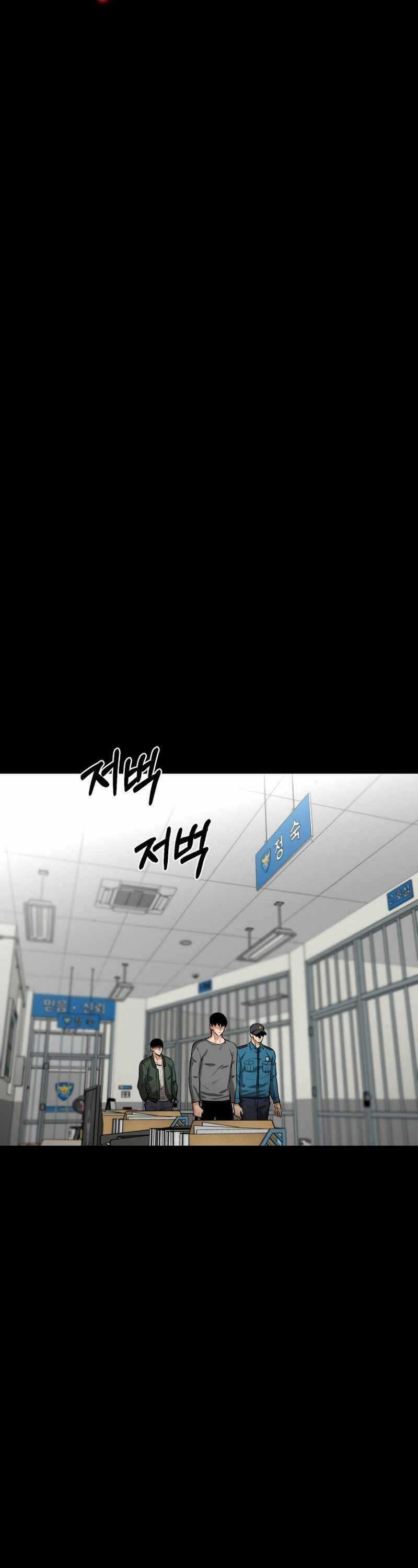 Thanh Kiếm Báo Thù - Chapter 7 - Trang 14