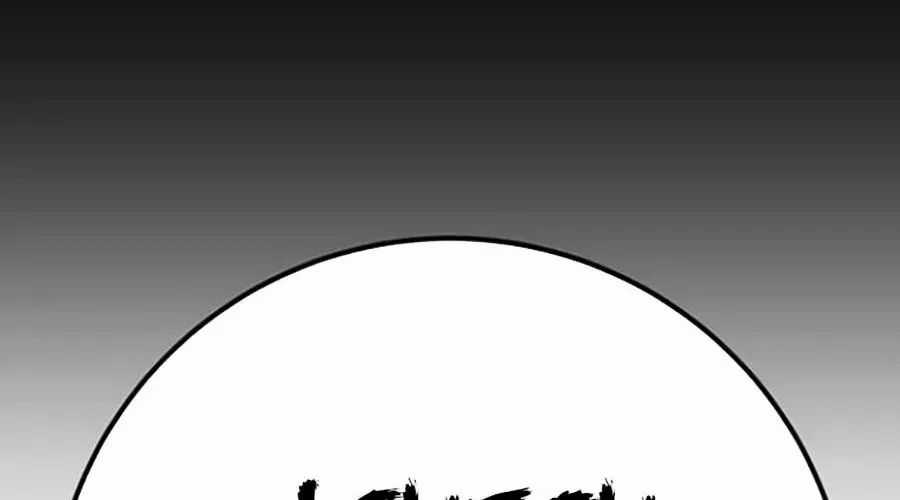 Thanh Kiếm Của Hoàng Đế - Chapter 101 - Trang 131