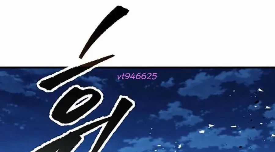 Thanh Kiếm Của Hoàng Đế - Chapter 101 - Trang 244