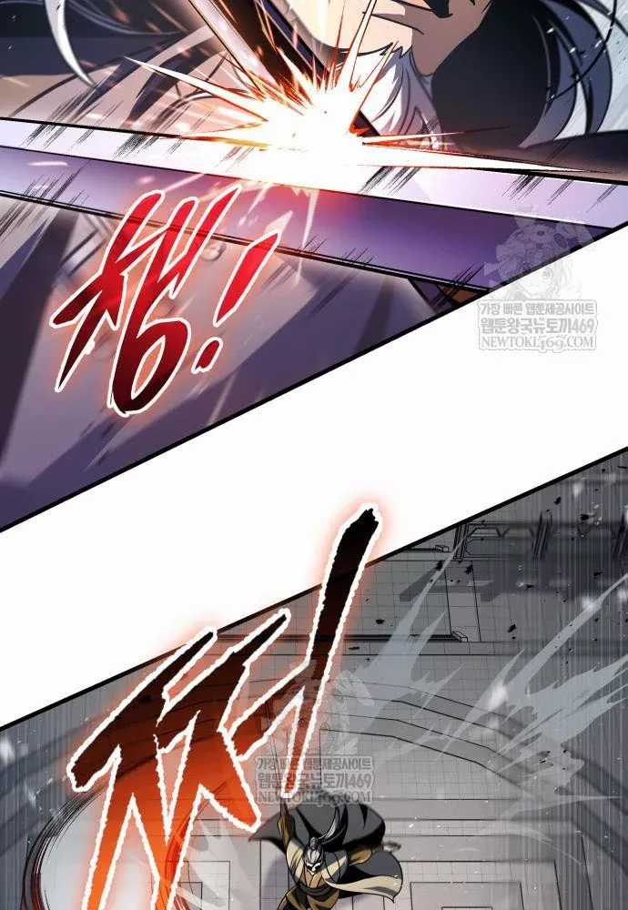 Thanh Kiếm Của Hoàng Đế - Chapter 119 - Trang 140