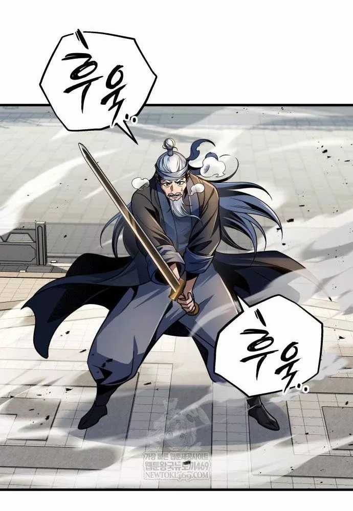 Thanh Kiếm Của Hoàng Đế - Chapter 119 - Trang 145