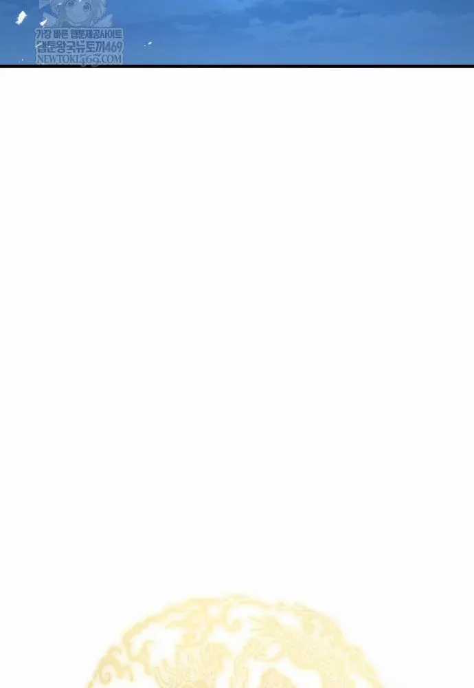 Thanh Kiếm Của Hoàng Đế - Chapter 119 - Trang 30