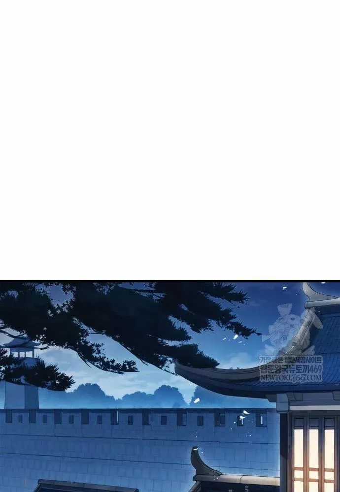 Thanh Kiếm Của Hoàng Đế - Chapter 119 - Trang 4