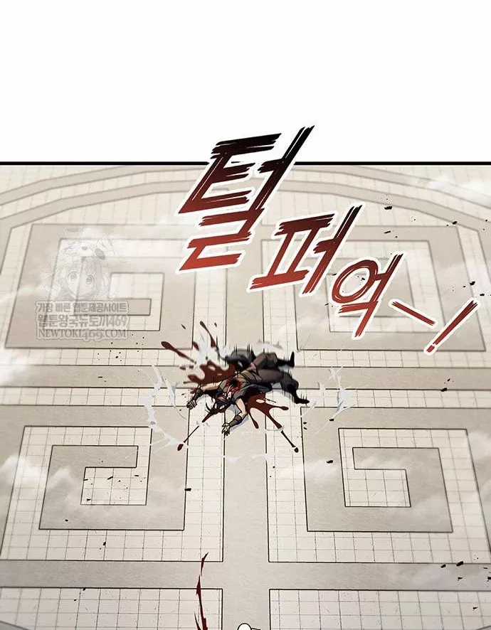 Thanh Kiếm Của Hoàng Đế - Chapter 120 - Trang 103