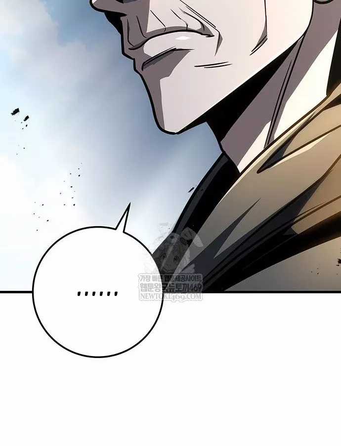 Thanh Kiếm Của Hoàng Đế - Chapter 120 - Trang 154