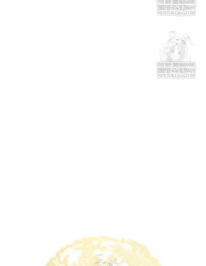 Thanh Kiếm Của Hoàng Đế - Chapter 120 - Trang 30