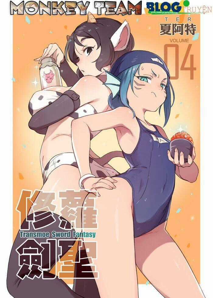 Thánh Kiếm Loli - Chapter 1 - Trang 1