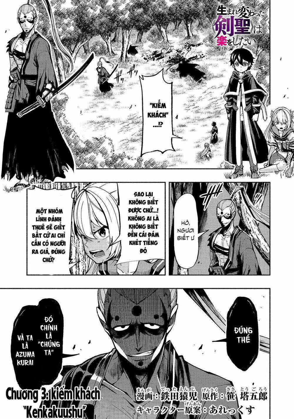 Thánh Kiếm Tái Sinh - Chapter 3 - Trang 3