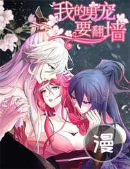 Đọc truyện Thanh Loan Dẫn