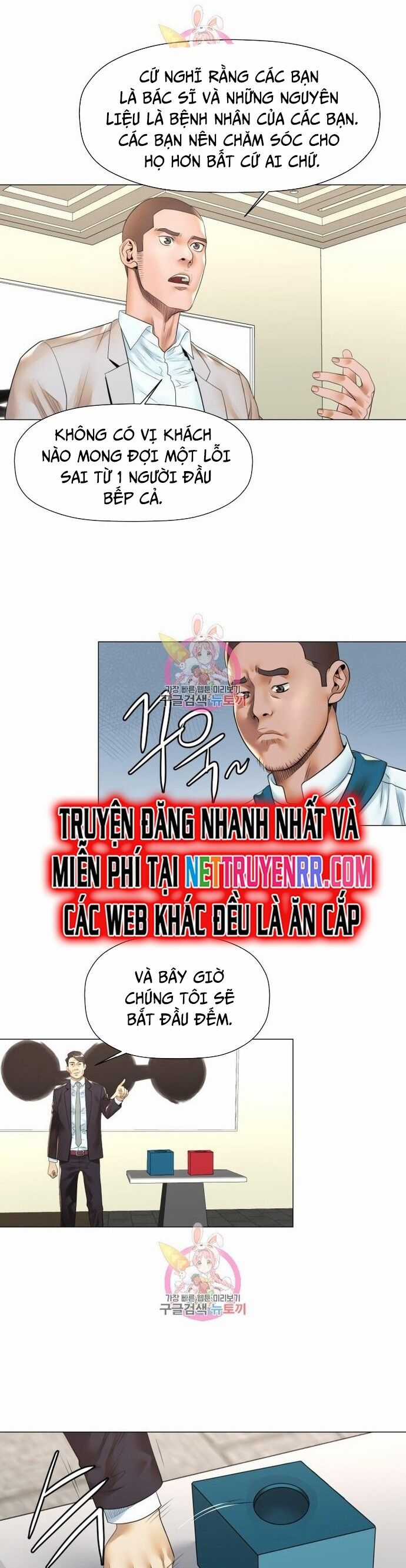 Thánh Nấu Ăn - Chương 21 - Trang 3