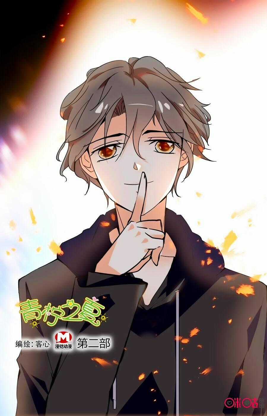 Thanh Ninh Chi Hạ - Chapter 407 - Trang 2