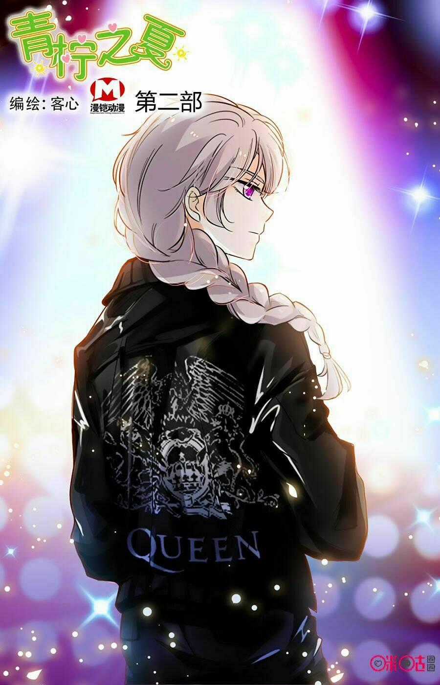 Thanh Ninh Chi Hạ - Chapter 409 - Trang 1