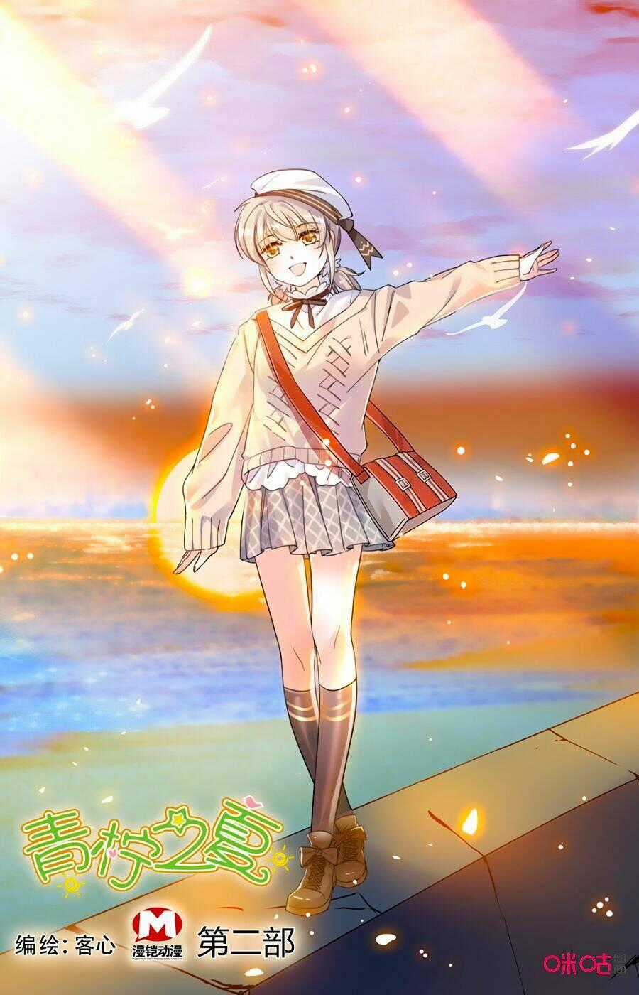 Thanh Ninh Chi Hạ - Chapter 411 - Trang 2