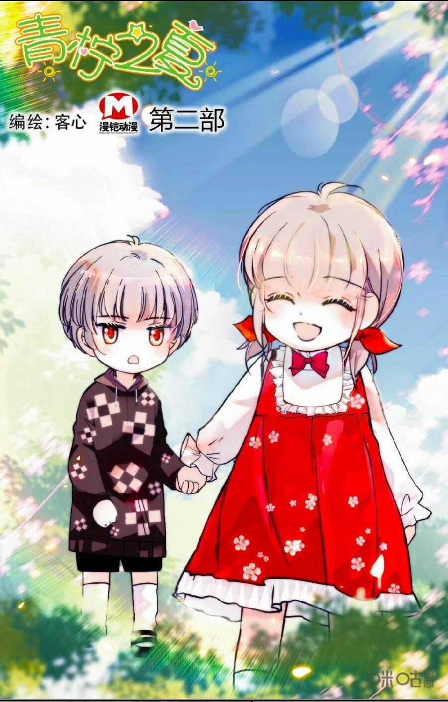 Thanh Ninh Chi Hạ - Chapter 445 - Trang 1