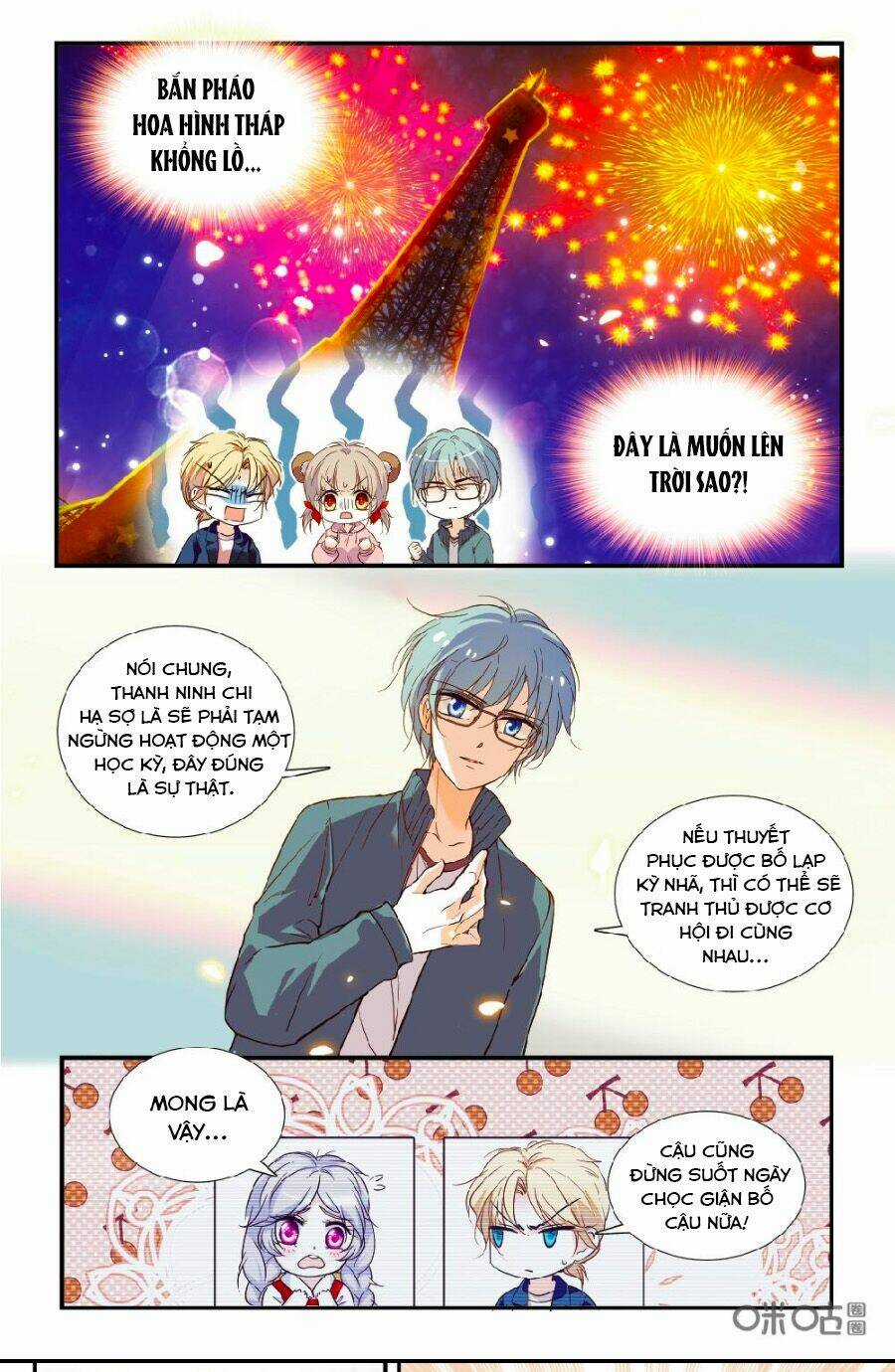 Thanh Ninh Chi Hạ - Chapter 448 - Trang 5