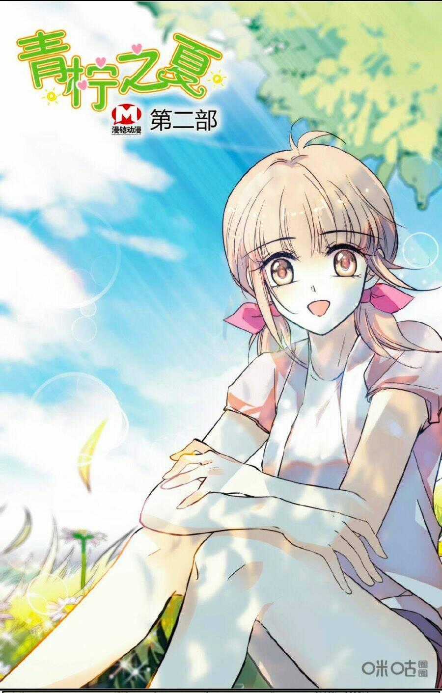 Thanh Ninh Chi Hạ - Chapter 453 - Trang 1