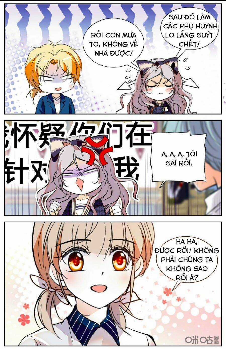 Thanh Ninh Chi Hạ - Chapter 455 - Trang 5