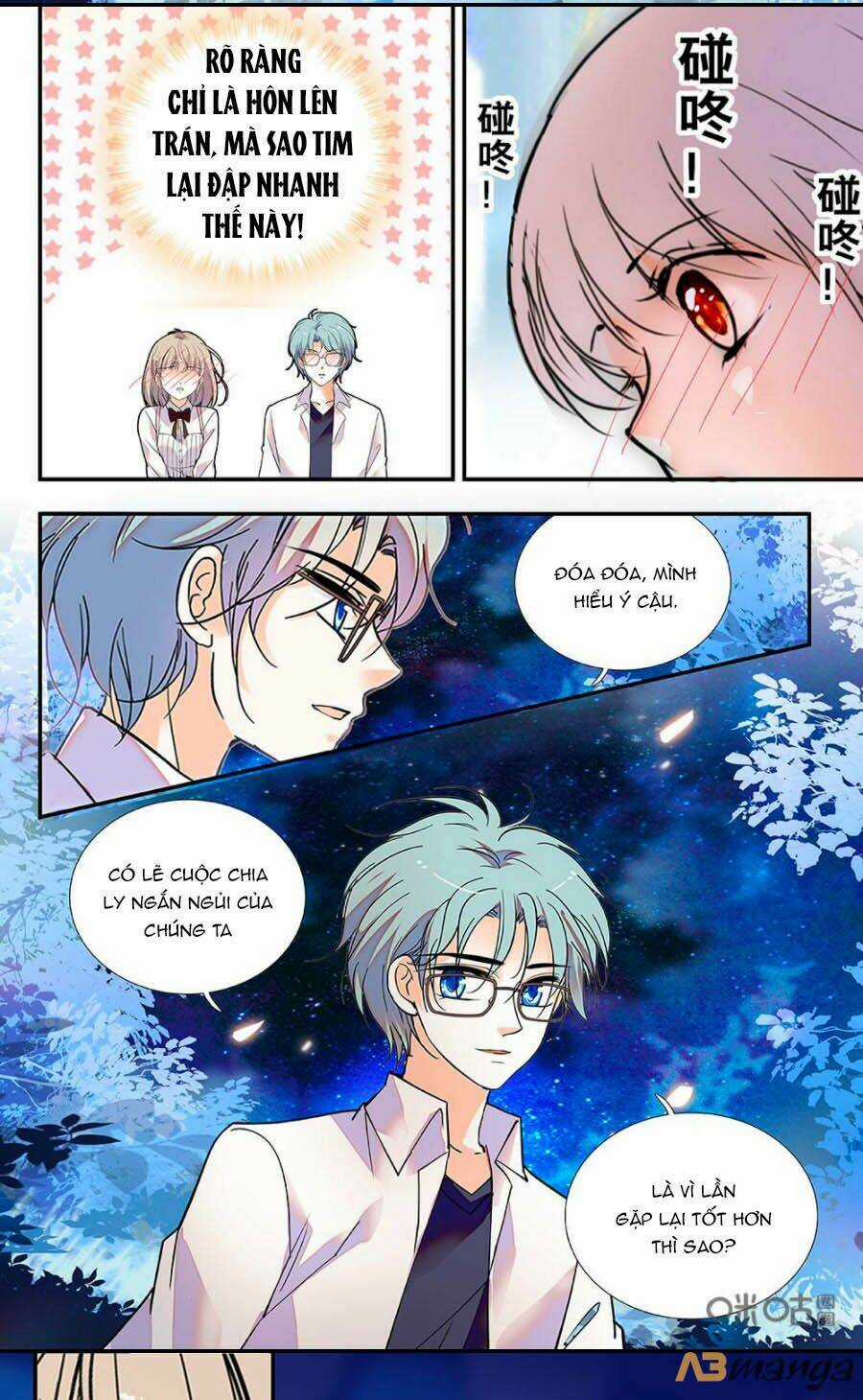 Thanh Ninh Chi Hạ - Chapter 467 - Trang 4