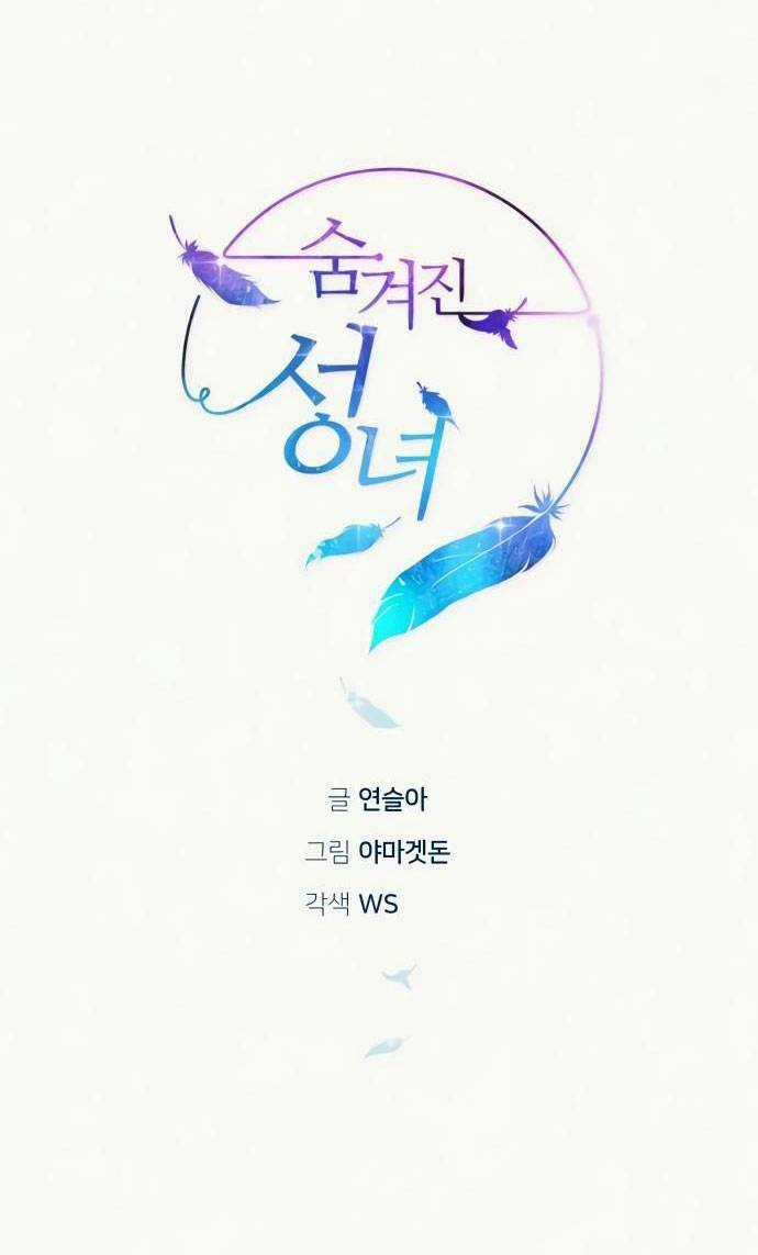 Thánh Nữ Ẩn Danh - Chapter 10 - Trang 54