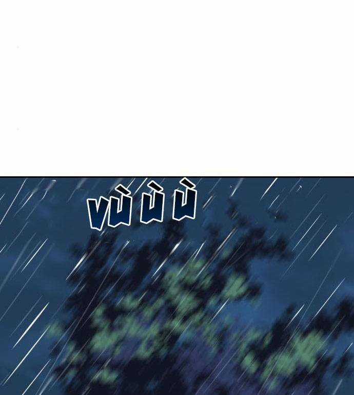 Thánh Nữ Ẩn Danh - Chapter 16 - Trang 77