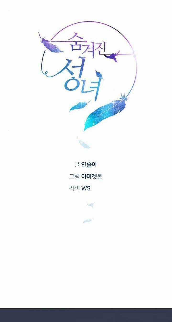 Thánh Nữ Ẩn Danh - Chapter 17 - Trang 24