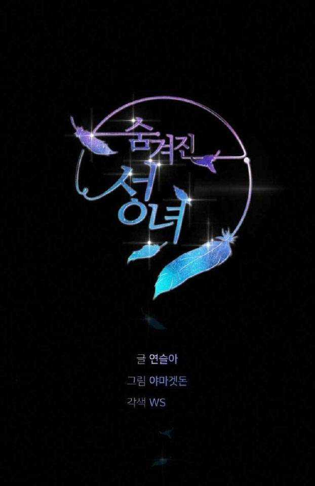 Thánh Nữ Ẩn Danh - Chapter 23 - Trang 37