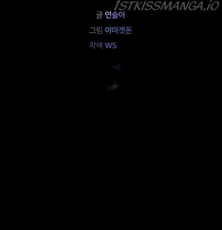 Thánh Nữ Ẩn Danh - Chapter 24 - Trang 14