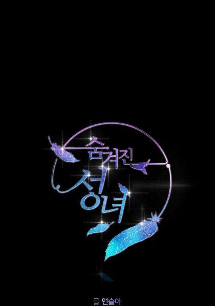 Thánh Nữ Ẩn Danh - Chapter 25 - Trang 8