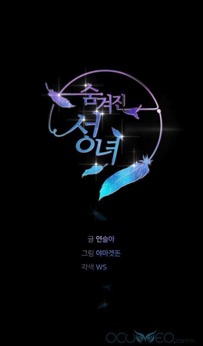 Thánh Nữ Ẩn Danh - Chapter 7 - Trang 22