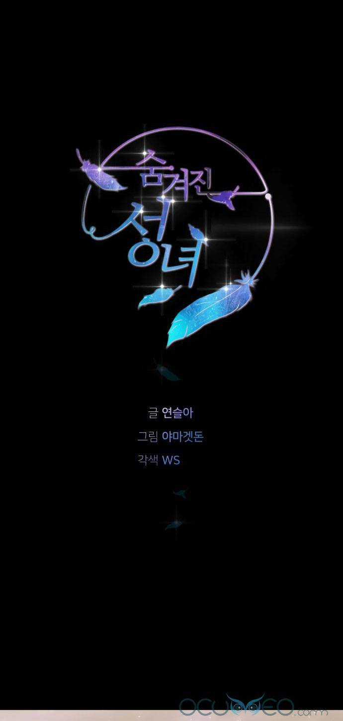 Thánh Nữ Ẩn Danh - Chapter 8 - Trang 24