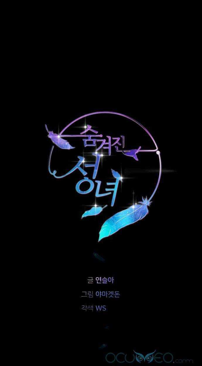 Thánh Nữ Ẩn Danh - Chapter 9 - Trang 13