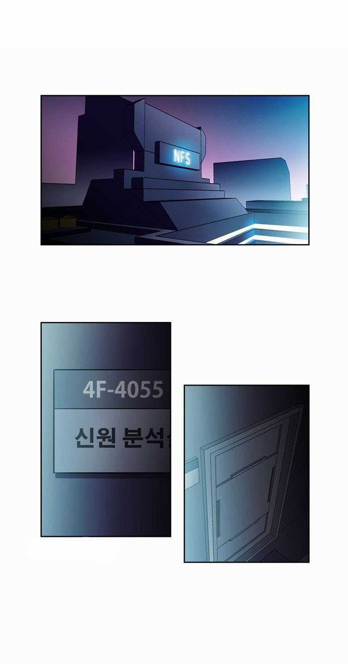 Thành Phố Ma Thuật - Chapter 18 - Trang 17