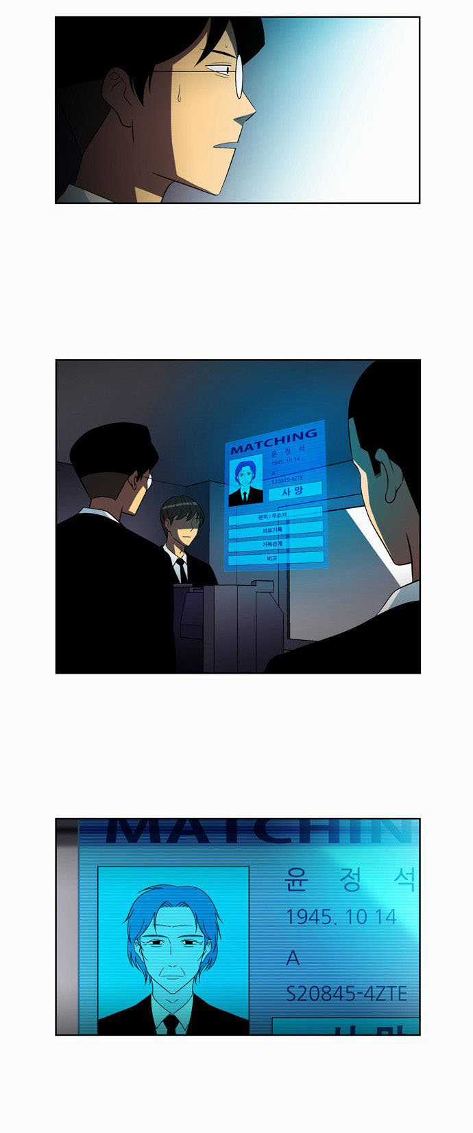 Thành Phố Ma Thuật - Chapter 18 - Trang 18